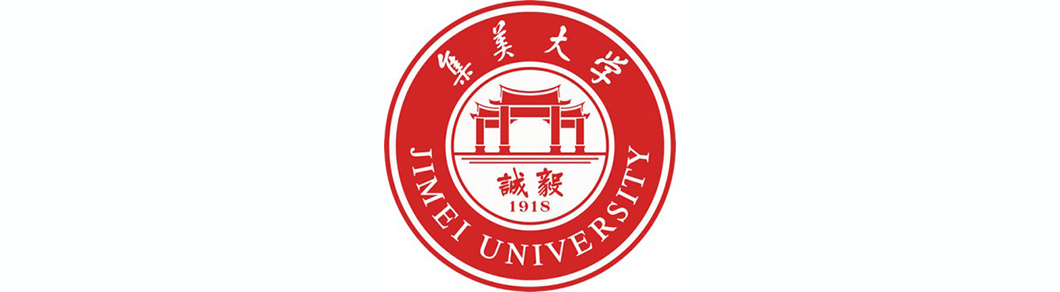 集美大學(xué)